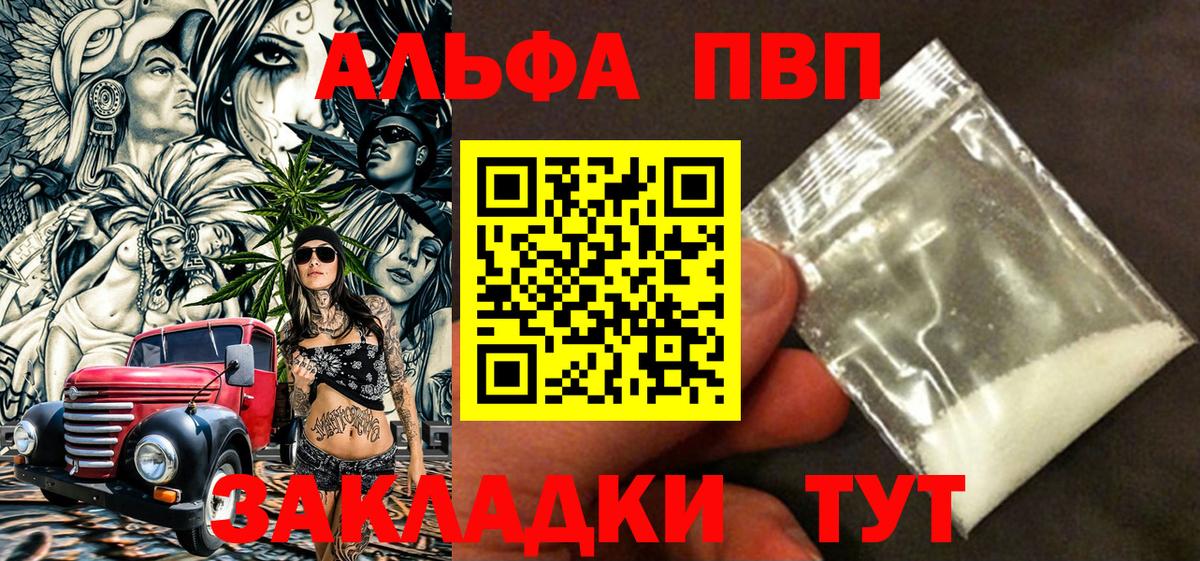 А ПВП СК  Вход с VPN  Alpha PVP крисы CK  Альфа ПВП  Выкса 