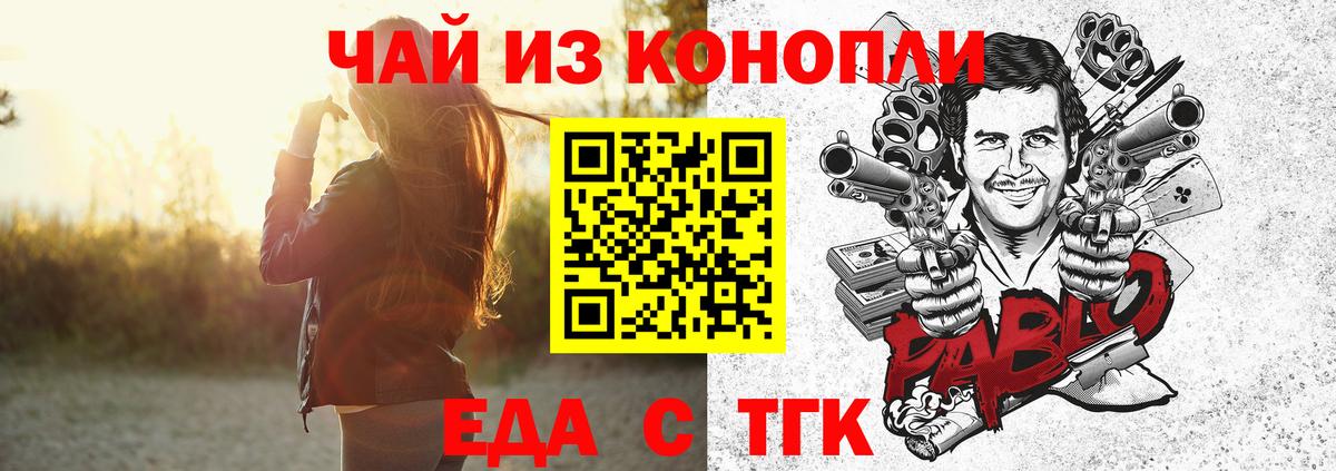 Выкса  Canna-Cookies марихуана  Вход с VPN 