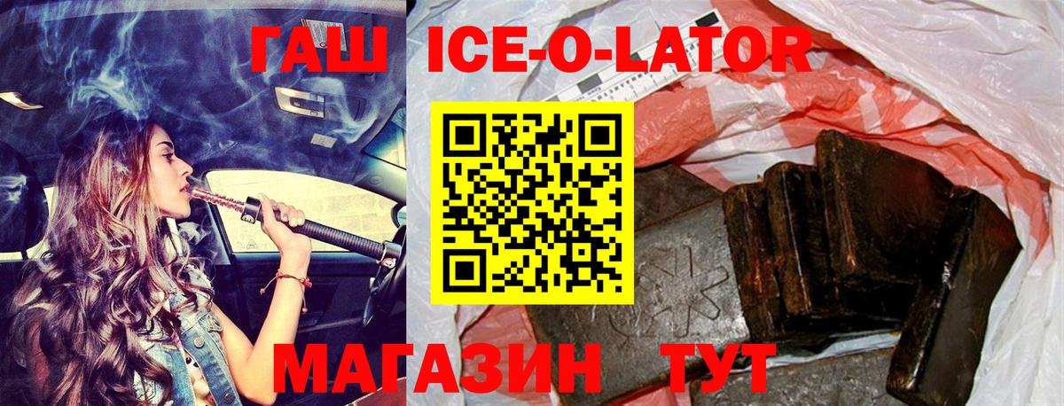 Гашиш Cannabis  ГАШИШ  Гашиш гашик  Выкса  Вход с VPN 