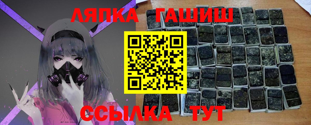 Гашиш  Вход с VPN  NBOMe  Мефедрон кристаллы  Бошки Шишки  MDMA  Выкса  Вейп ТГК 