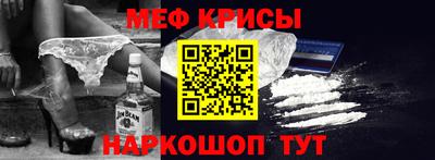 кокаин Ливны