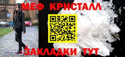 кокаин Ливны