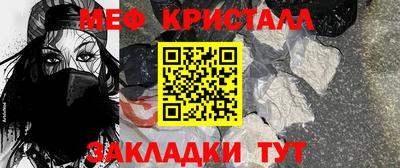 кокаин Ливны