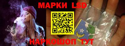 синтетический гашиш Лесосибирск