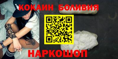 синтетический гашиш Лесосибирск