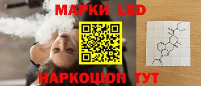 кокаин Ливны