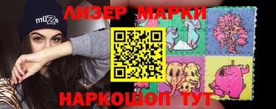синтетический гашиш Лесосибирск