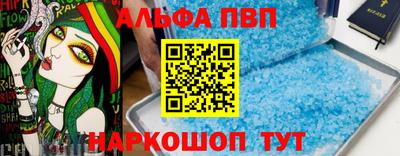 кокаин Ливны