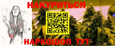 синтетический гашиш Лесосибирск