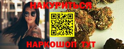 стаф Ликино-Дулёво