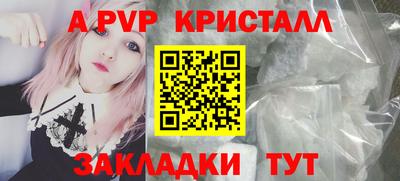 стаф Ликино-Дулёво