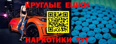 стаф Ликино-Дулёво