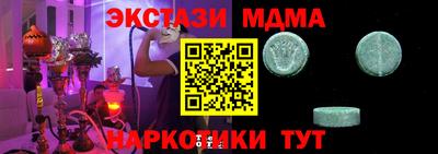 синтетический гашиш Лесосибирск