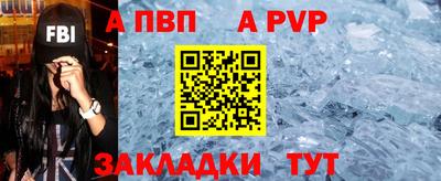 стаф Ликино-Дулёво