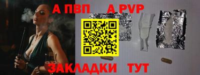 стаф Ликино-Дулёво