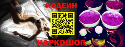 синтетический гашиш Лесосибирск