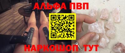 кокаин Ливны
