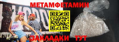 стаф Ликино-Дулёво