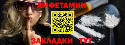 кокаин Ливны