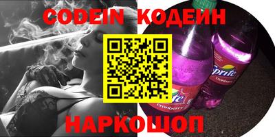 кокаин Ливны