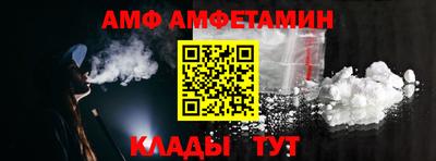 стаф Ликино-Дулёво