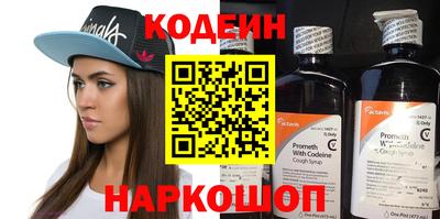 синтетический гашиш Лесосибирск