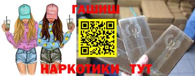 кокаин Ливны