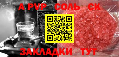 стаф Ликино-Дулёво