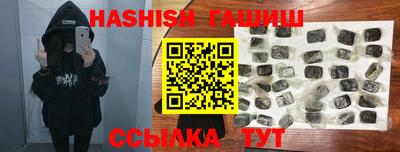 синтетический гашиш Лесосибирск