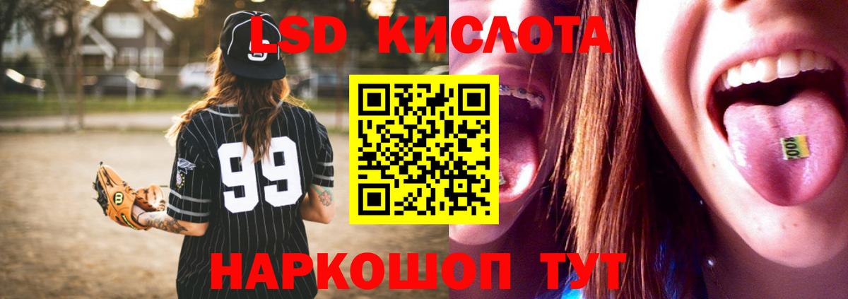 Выкса  Лсд 25 экстази кислота  Лсд 25 экстази ecstasy  Вход с VPN 