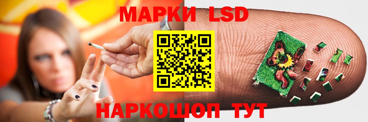LSD-25 экстази кислота Выкса