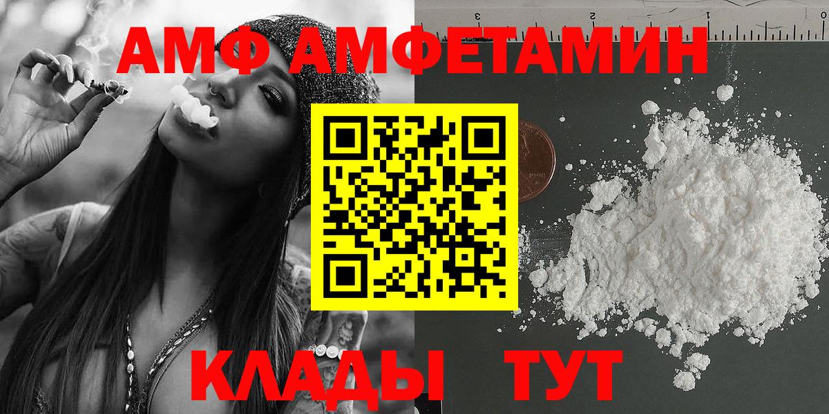 Выкса  МЕТАМФЕТАМИН винт  Вход с VPN  МЕТАМФЕТАМИН винт 