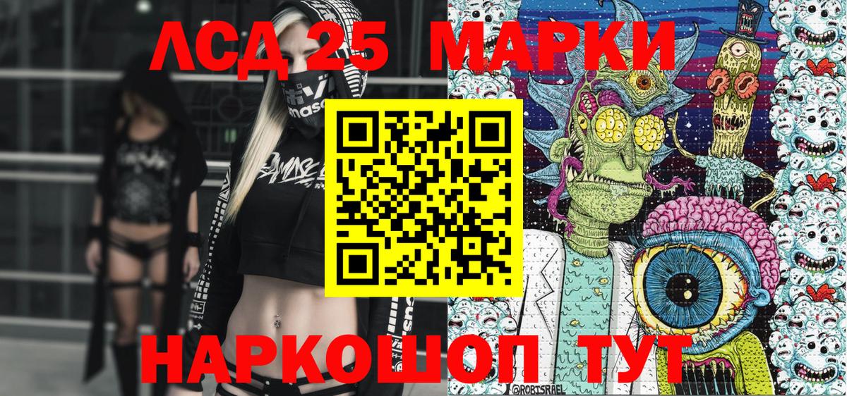 Марки N-bome 1,8мг  Вход с VPN  Выкса 
