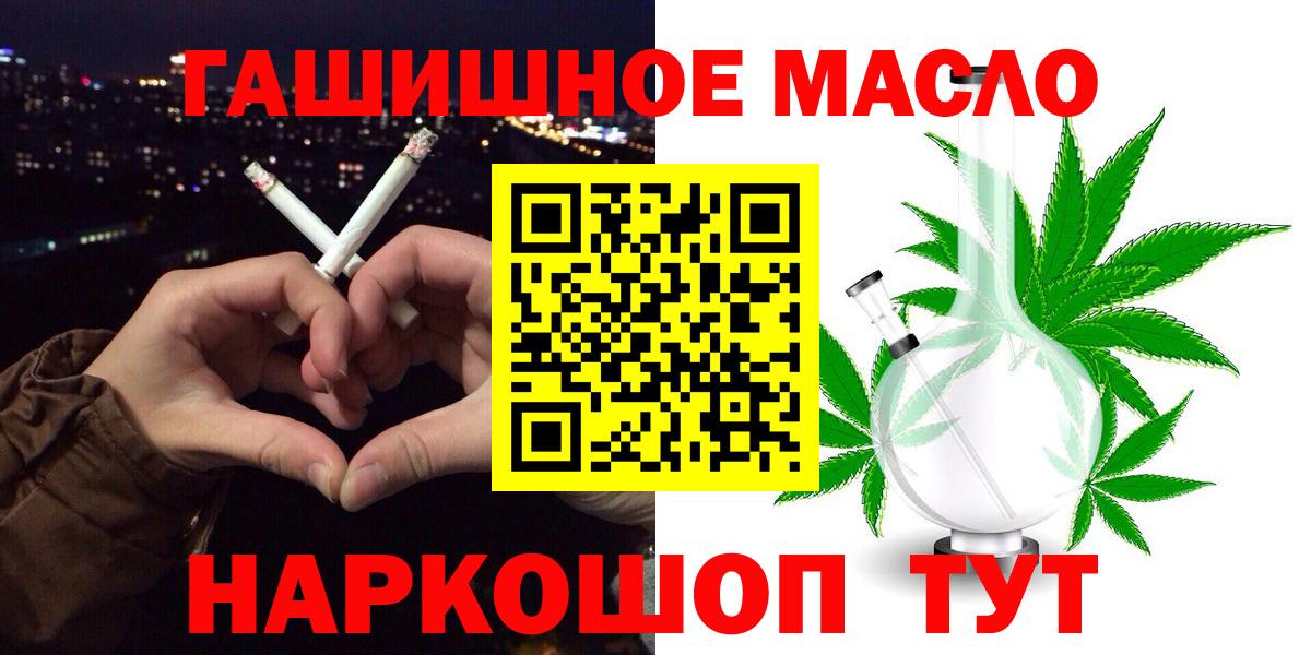 Выкса  как найти закладки  Вход с VPN  Дистиллят ТГК жижа 