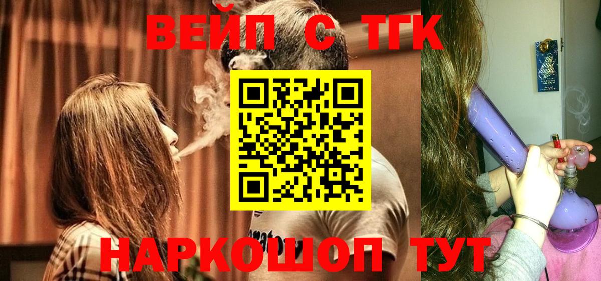 Дистиллят ТГК Wax Выкса